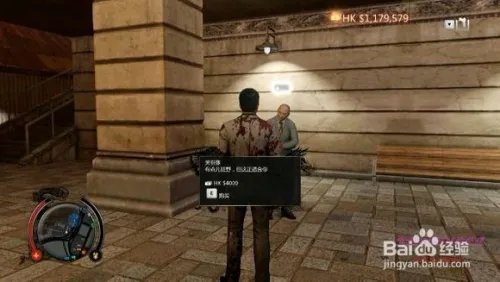 热血无赖买家具