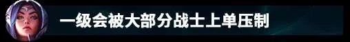 LOL刀妹天赋及符文出装推荐 附技能和连招解析、上分思路