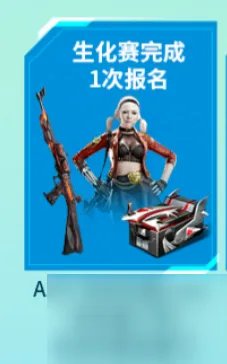 cf手游尼泊尔婉瑜获取方法