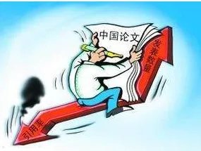 人民日报揭露了哪些造假?