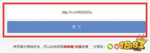 球球大作战刷棒棒糖模拟器 每日快速刷5个棒棒糖