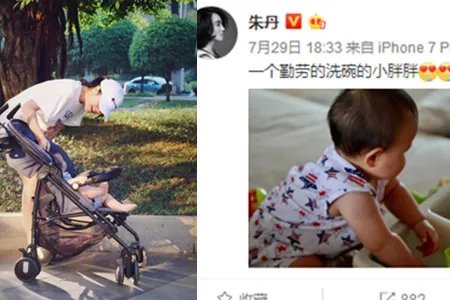 朱丹晒女儿全身照 亲密炫娃尽显母爱光辉