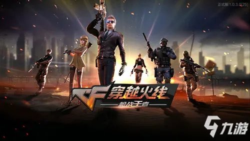 cf怎么提高fps值 cf提高fps值教程