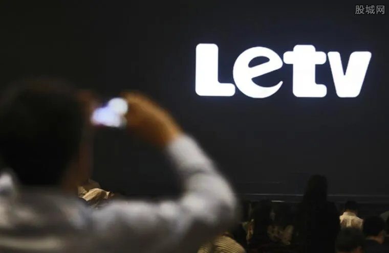 乐视股票暂停上市 乐视在2018年亏损惨重