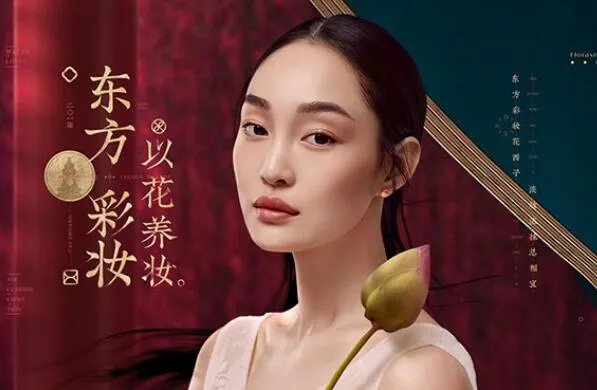 中国十大知名彩妆品牌排名，完美日记上榜，第一由毛戈平创办