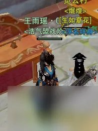 神剑情天3正式版攻略 神三新手快速入门指南