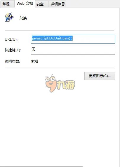 天涯明月刀ol抢码器,天涯明月刀ol抢激活码代码