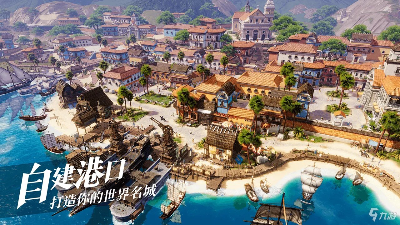 平板上好玩的游戏单机推荐2021 十大最适合平板电脑的单机游戏有哪些