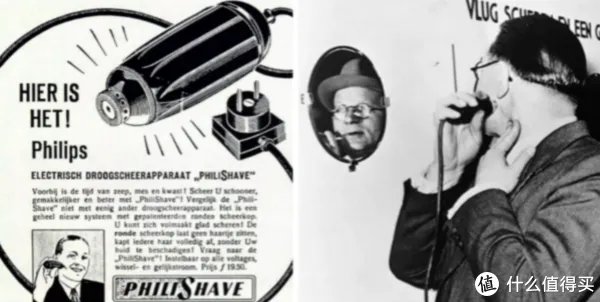 电动剃须刀哪款好