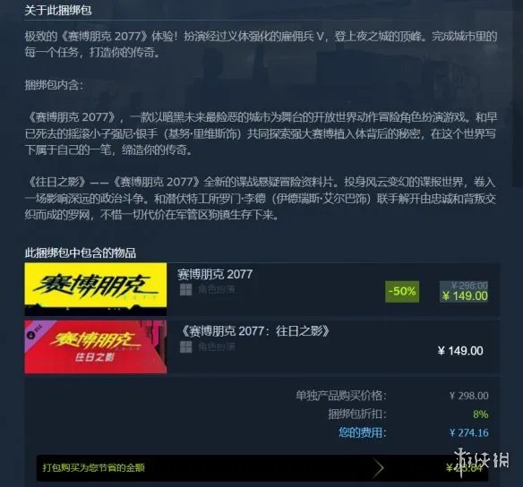 Xbox发布会汇总:星空、2077资料片、极限竞速新作等