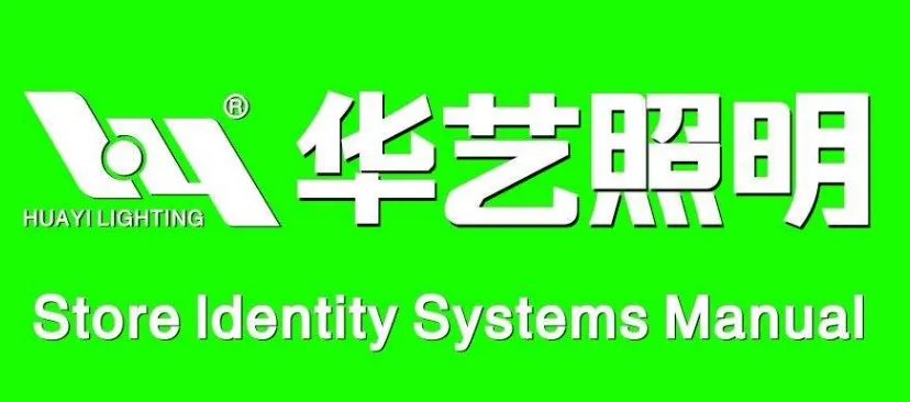 六大节能灯厂家 优秀节能灯品牌