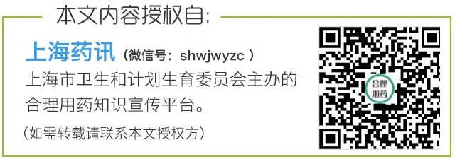 药品说明书,这么看你就看懂了