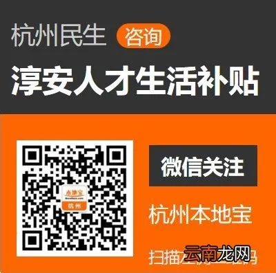 淳安人才市场，淳安有人才市场不,不是人事局