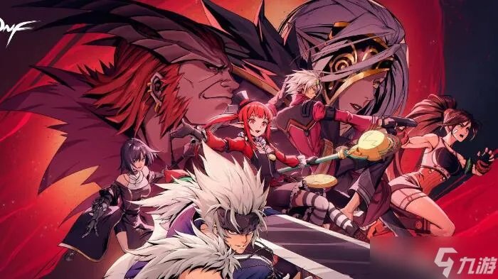 dnf当前版本什么装备最好 毕业装备最新排行