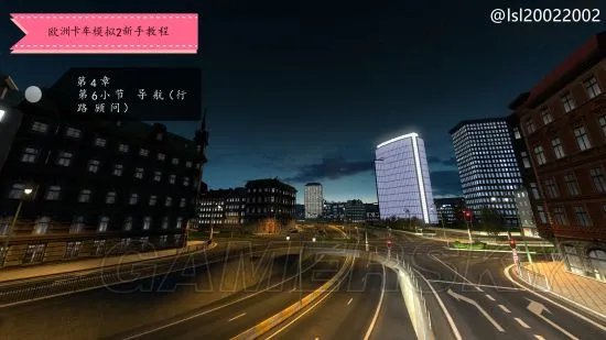 《欧洲卡车模拟2》系统、操作及玩法教程 详细玩法新手攻略