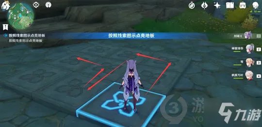 《原神》稻妻特殊宝藏在哪 稻妻特殊宝藏位置一览