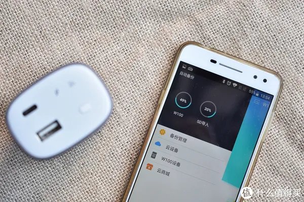将珍藏的视频带着走 海康威视 随身 NAS 蜂享 W100