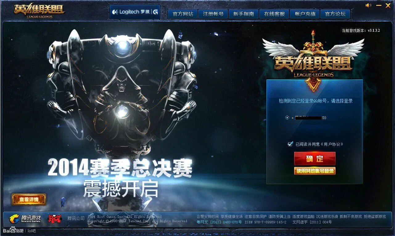 五年相伴回顾LOL登陆界面 你何时而战？