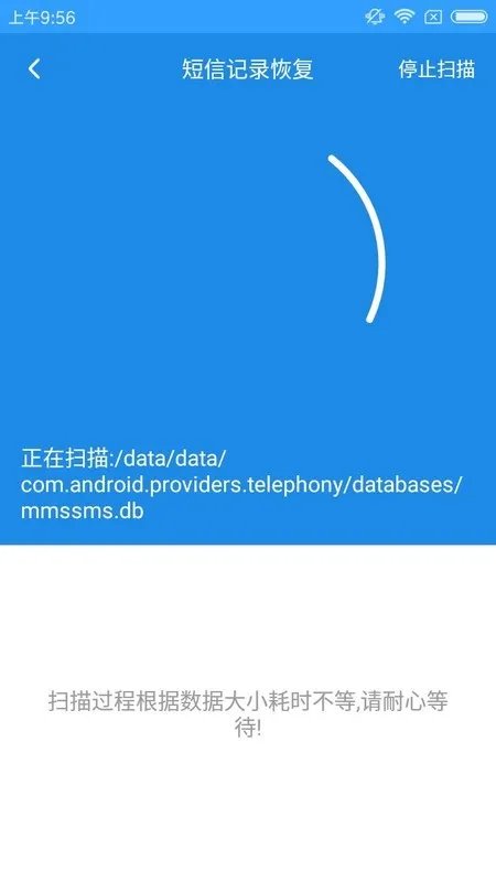 有什么软件可以查删除了的短信和通话记录