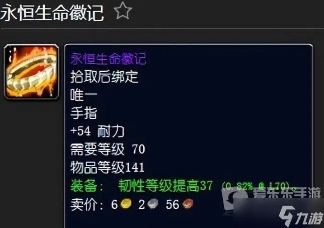 《魔兽世界》tbc熊t装备怎么搭配 熊t装备搭配攻略