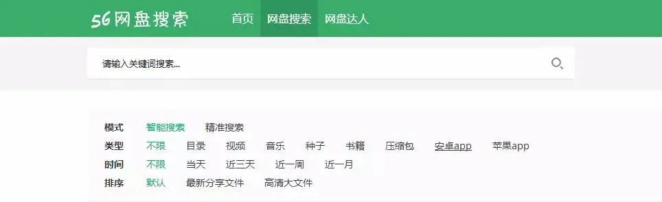 你们的小电影都是在哪看的