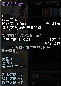 DNF6周年宠物哪个好 教你正确认识新宠物