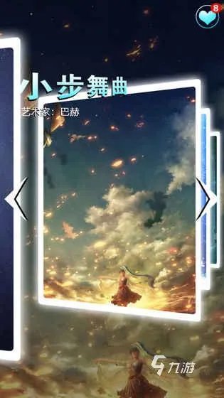 与节奏大师类似的手机游戏 类似节奏大师手游有哪些