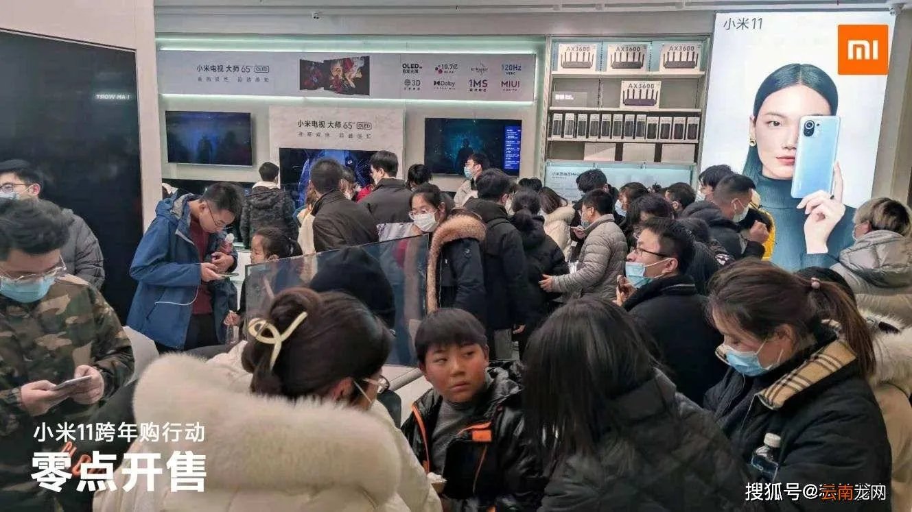 小米排队中请耐心等待 小米 排队