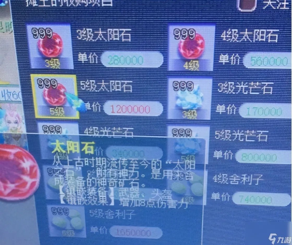 梦幻宝象国剧情攻略奖励 梦幻西游宝象国剧情打法
