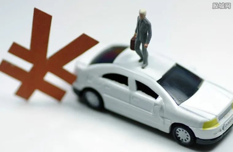 2020年车辆购置税减半吗 看看官方的最新消息