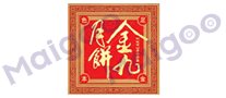 杭州市十大元祖月饼专卖店 杭州元祖月饼门店地址在哪里
