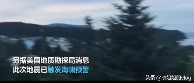 美国海域发生7.8级地震真的吗.7.8算不算大地震?