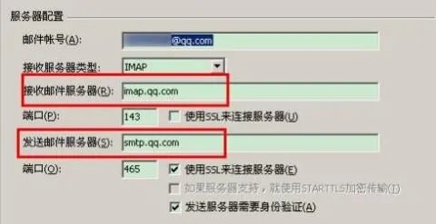 pop3端口号详情介绍