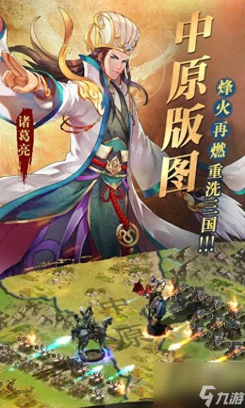 胡莱三国战兽成长值和声望值解析 武将培养推荐等新手玩法