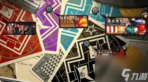 dnf马戏团怎么打 地下城马戏团副本玩法  2023推荐