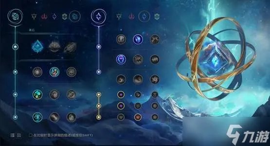 英雄联盟风暴之怒辅助出装攻略