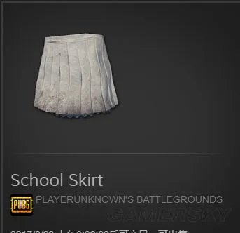 《绝地求生大逃杀》服装推荐及价格分析 绝地求生大逃杀裙子推荐