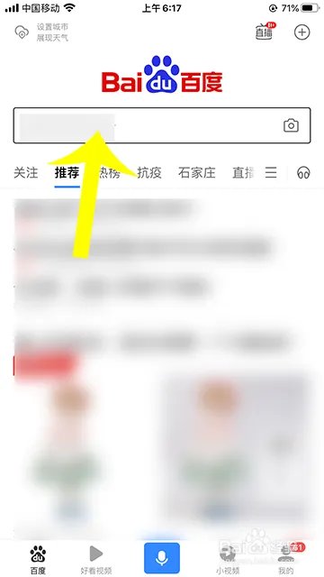 米克拉台风实时路径怎么查询