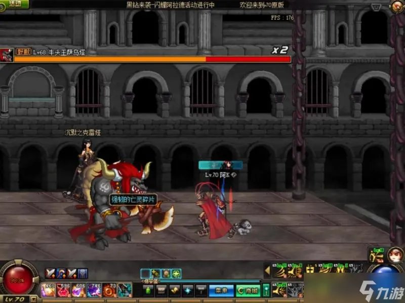 《dnf》领主之塔位置介绍 领主之塔在哪里