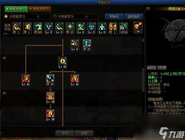 地下城与勇士狂战士加点技能推荐2023 最新刷图加点解析