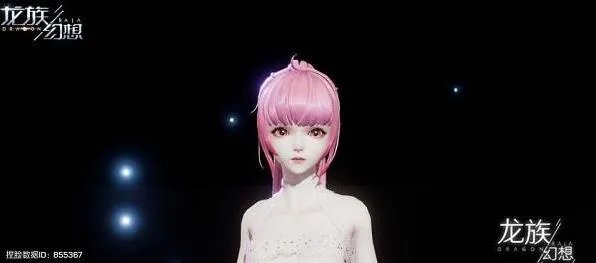 龙族幻想精美捏脸女多款数据分享