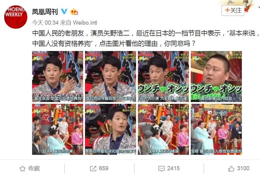 矢野浩二是中国国籍吗 矢野浩二现在做什么为什么回日本老婆女儿