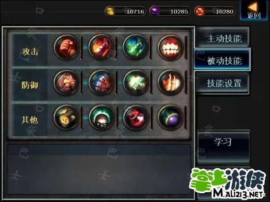 IOS暗黑复仇者存档下载 技能点满级金币存档更新中