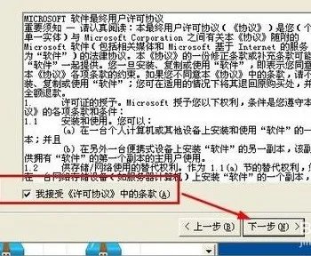 为何下载完WORD2003安装不了