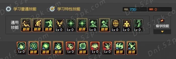 DNF缔造者自觉加点攻略 外传职业强势崛起