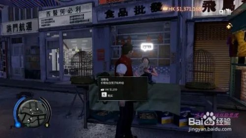 热血无赖买家具