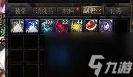 DNF假紫装备处理方法及获取途径 怎么处理赚钱最快