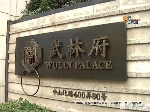 北京女演员将杭州豪宅出租，回杭后发现4万元的床被尿成了“地图”，这事你怎么看？