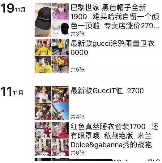 陈昱霖甩卖奢侈品什么情况:陈昱霖奢侈品有哪些曝光