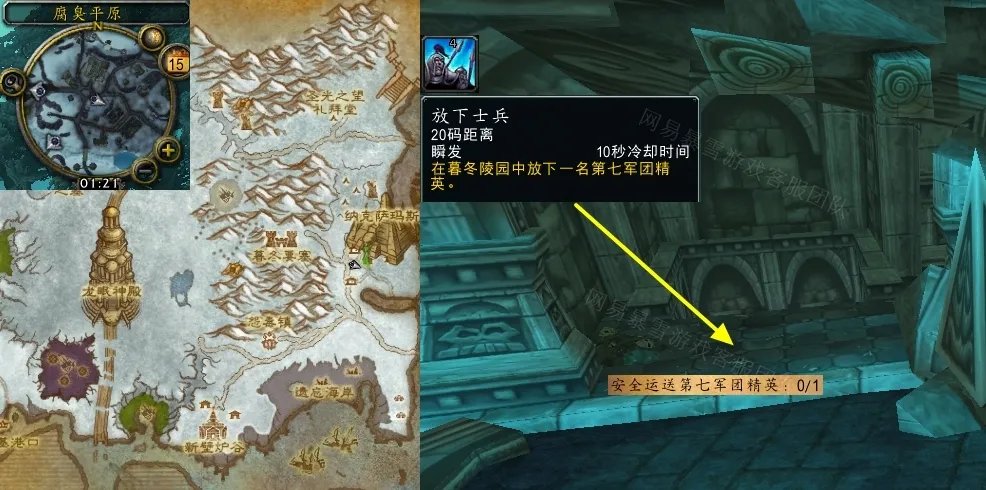 魔兽世界蒸汽坦克行动任务怎么做